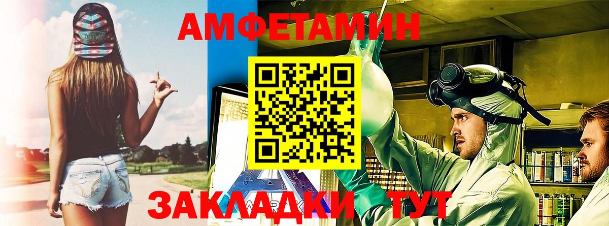АМФ 97% Нягань