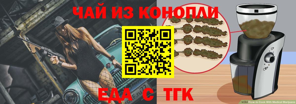 Canna-Cookies конопля  Вход с VPN  Нягань 