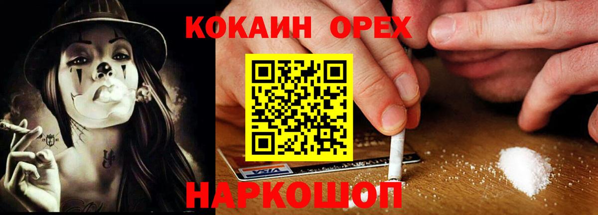 КОКАИН Перу  Вход с VPN  Нягань  Кокаин VHQ 
