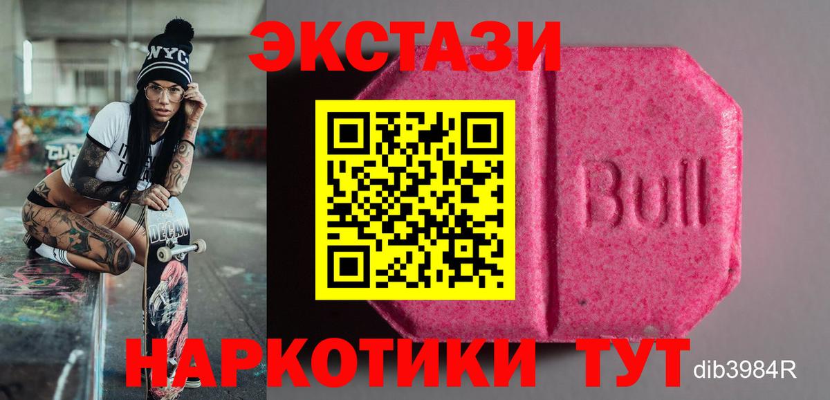 Ecstasy louis Vuitton  Вход с VPN  ЭКСТАЗИ VHQ  Нягань 