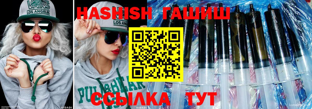 ГАШ Cannabis  Вход с VPN  ГАШ Cannabis  Нягань 