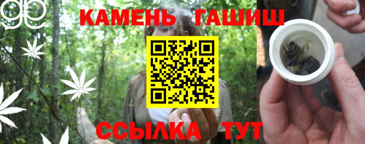 ГАШ 40% ТГК Нягань