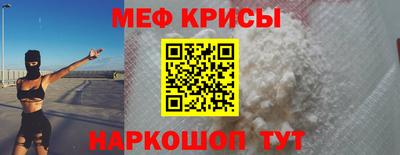 spice Будённовск