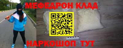 spice Будённовск
