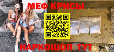 spice Будённовск