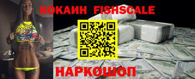 spice Будённовск