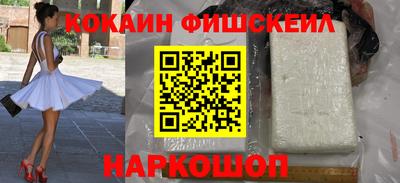 spice Будённовск