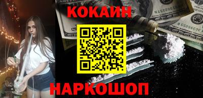 молекула духа Бугуруслан