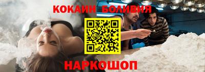 молекула духа Бугуруслан