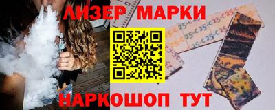 spice Будённовск