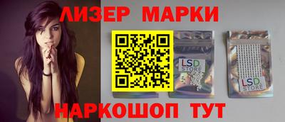 молекула духа Бугуруслан