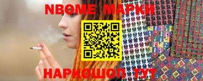spice Будённовск