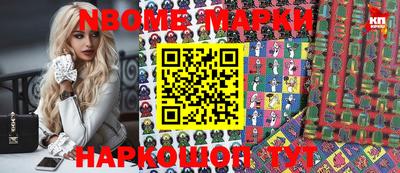 молекула духа Бугуруслан
