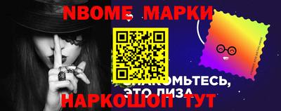 spice Будённовск