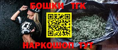 молекула духа Бугуруслан