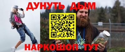 молекула духа Бугуруслан