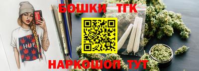 молекула духа Бугуруслан