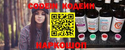 молекула духа Бугуруслан