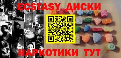 spice Будённовск
