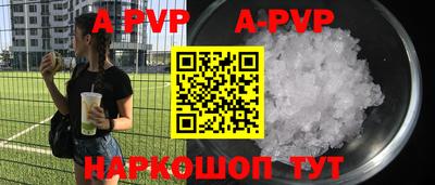 молекула духа Бугуруслан