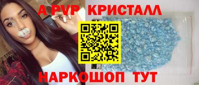 PSILOCYBIN Бузулук