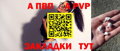 молекула духа Бугуруслан