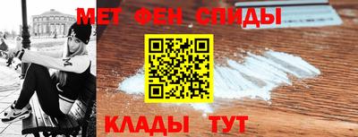 spice Будённовск