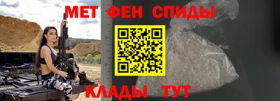spice Будённовск