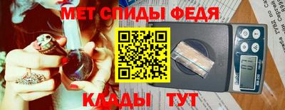 молекула духа Бугуруслан