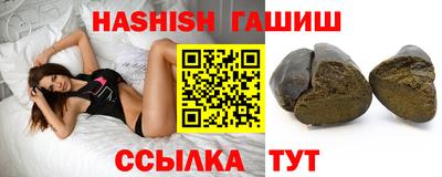 spice Будённовск
