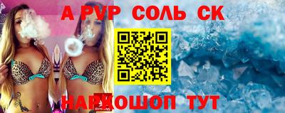 молекула духа Бугуруслан