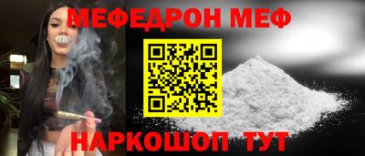 spice Будённовск