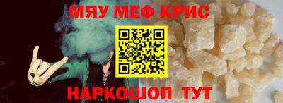 молекула духа Бугуруслан