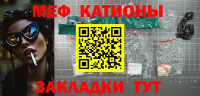 PSILOCYBIN Бузулук
