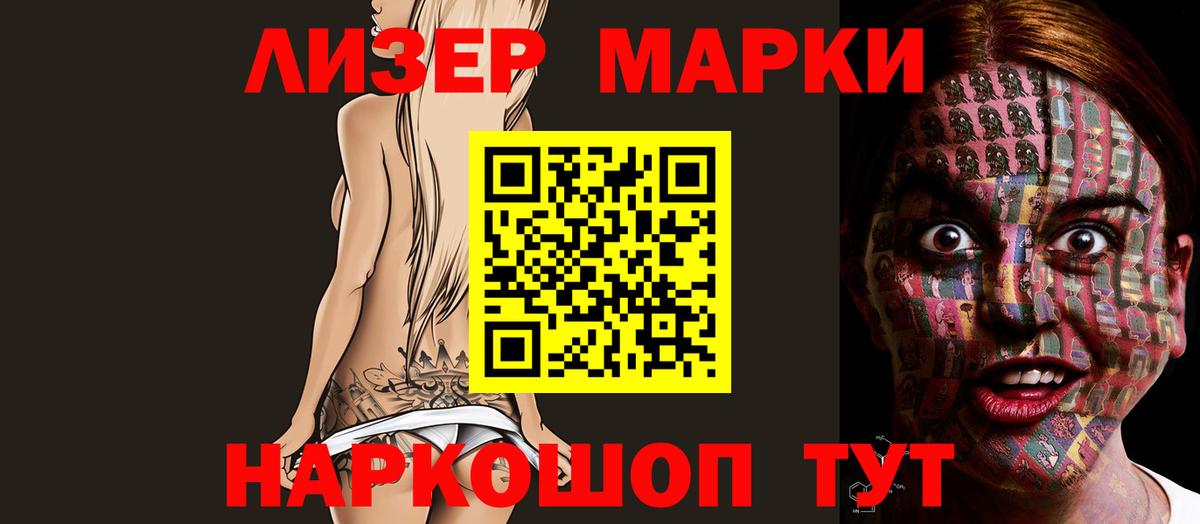 LSD-25 экстази кислота  LSD-25 экстази  omg ссылки  Вход с VPN  Нягань 