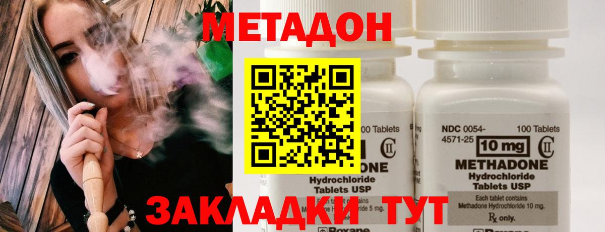 KRAKEN вход  Метадон VHQ  Вход с VPN  Нягань 
