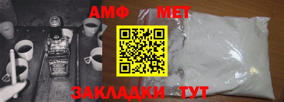 Нягань  Метамфетамин витя  Вход с VPN 