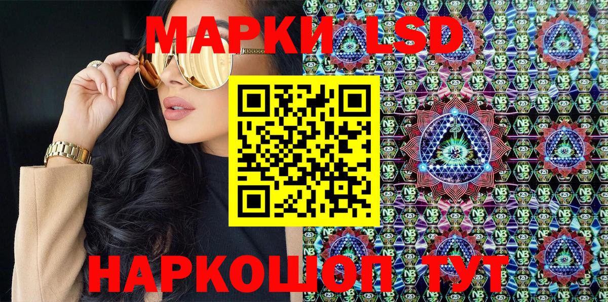 Наркотические марки 1,5мг  Вход с VPN  Нягань 