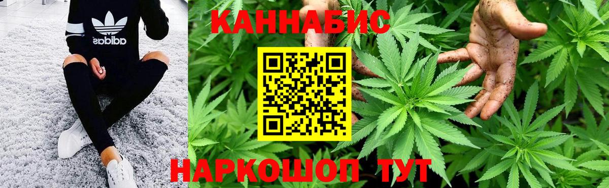 Марихуана Ganja  Бошки марихуана Ganja  Вход с VPN  Нягань 